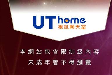 一葉情貼影區本網站包含限制級內容，未成年不得瀏覽