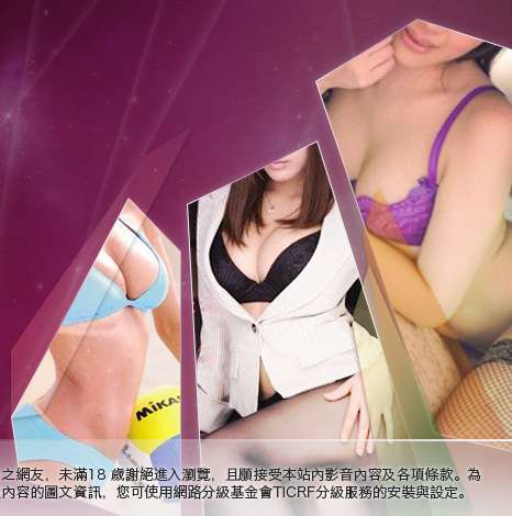 一葉情貼影區大胸部美女圖